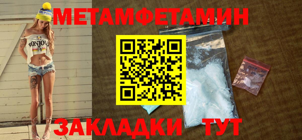 Amphetamine 98% Заринск