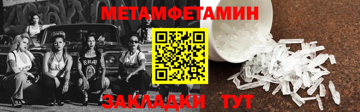 АМФ 98%  АМФЕТАМИН  гидра вход  Вход с VPN  АМФ  Заринск 