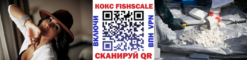 Кокаин 98% Заринск