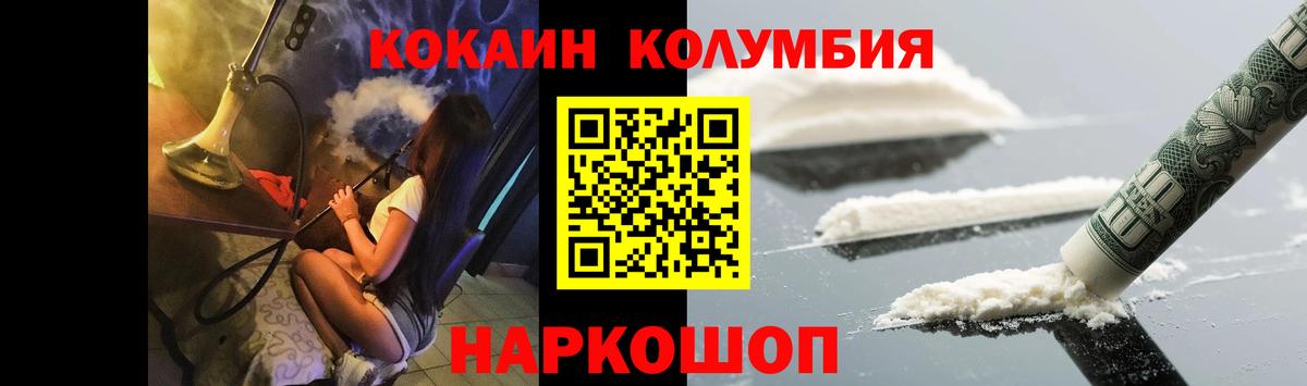 Cocaine 98%  COCAIN  наркошоп  Заринск  COCAIN Боливия  Вход с VPN 