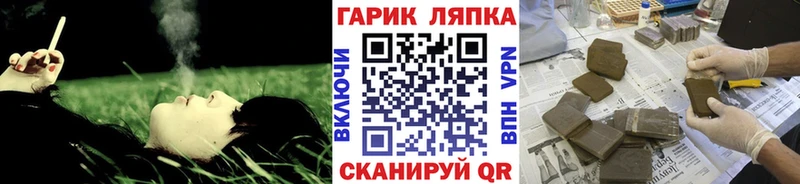 ГАШИШ ice o lator  Заринск 