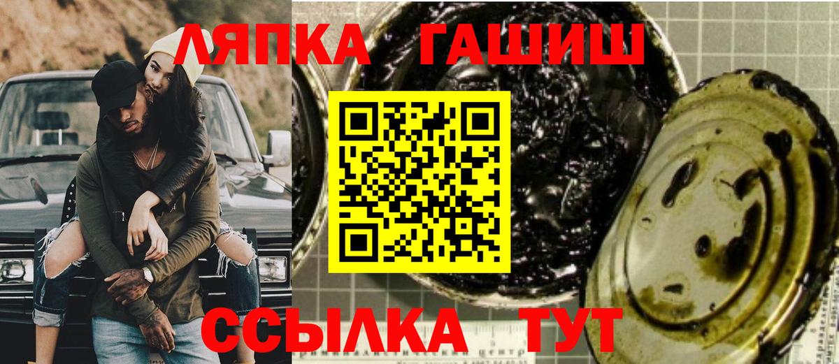 Codein Заринск
