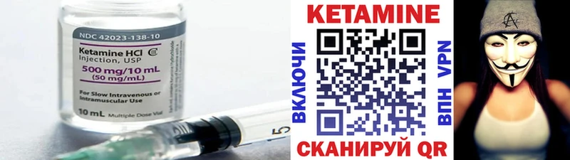 КЕТАМИН VHQ  Заринск 