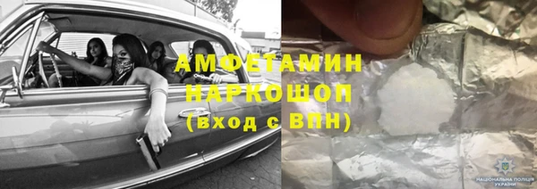ALPHA-PVP Абинск