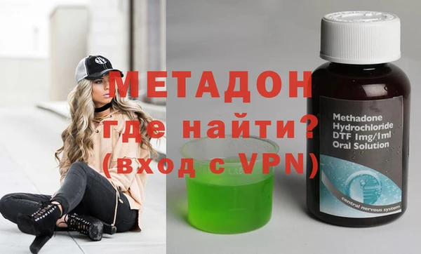 ALPHA-PVP Абинск