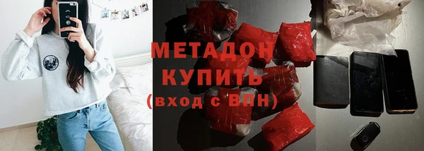 ALPHA-PVP Абинск