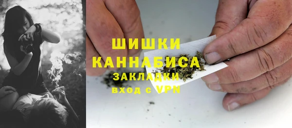 спайс Абаза