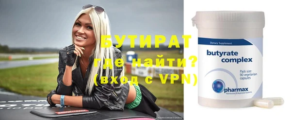 ALPHA-PVP Абинск