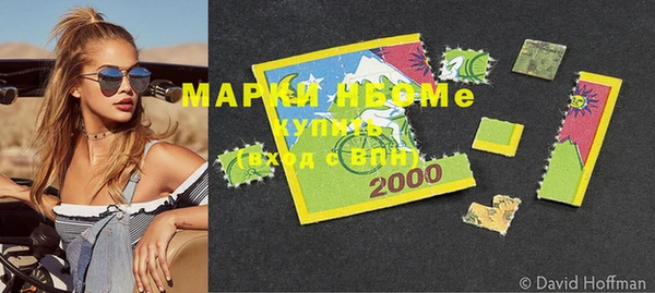 спайс Абаза