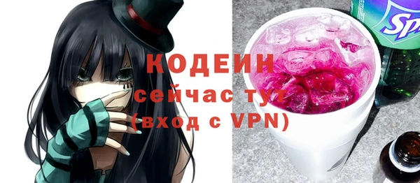MESCALINE Алексин