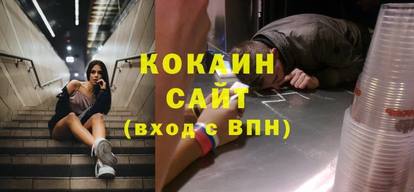 спайс Абаза