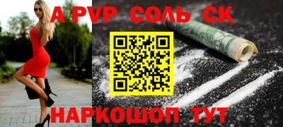 скорость Кинель