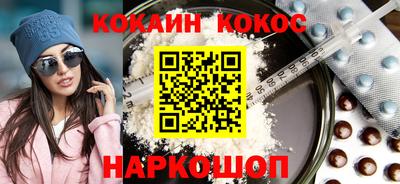 кокаин колумбия Свободный