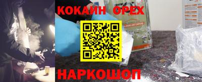 марихуана Кингисепп