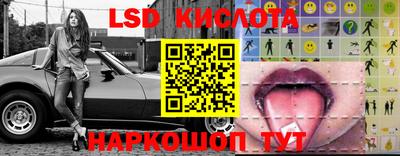 марихуана Кингисепп