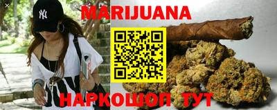 марихуана Кингисепп
