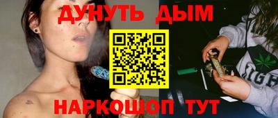 марихуана Кингисепп