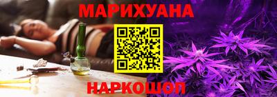 марихуана Кингисепп