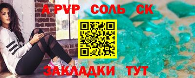 марихуана Кингисепп