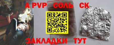 скорость mdpv Северобайкальск