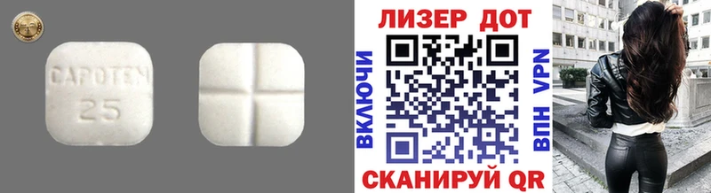 LSD-25 экстази ecstasy  Заринск 