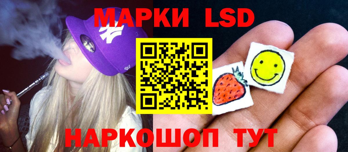 LSD-25 экстази ecstasy  Вход с VPN  Заринск  LSD-25 экстази ecstasy 