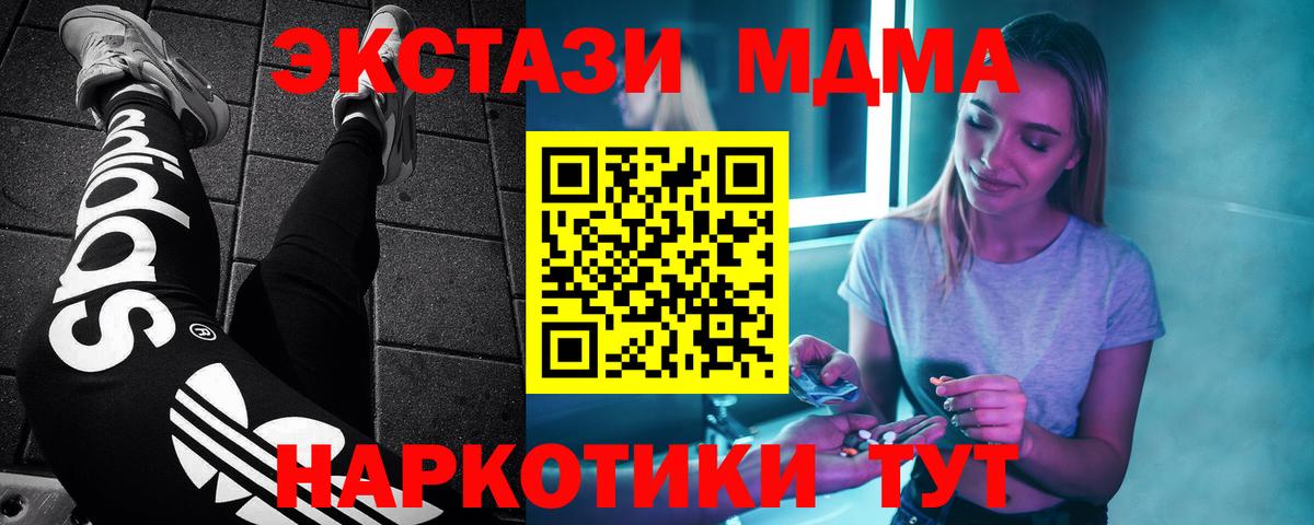 ГАШ  Вход с VPN  Марихуана  Cocaine  Заринск  Меф кристаллы  Амфетамин  
