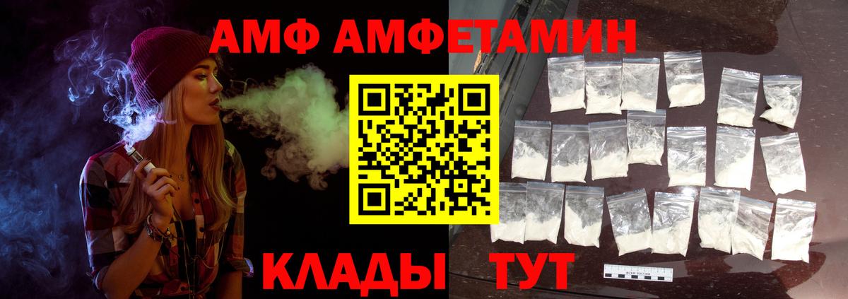 Метамфетамин мет  Вход с VPN  Заринск 