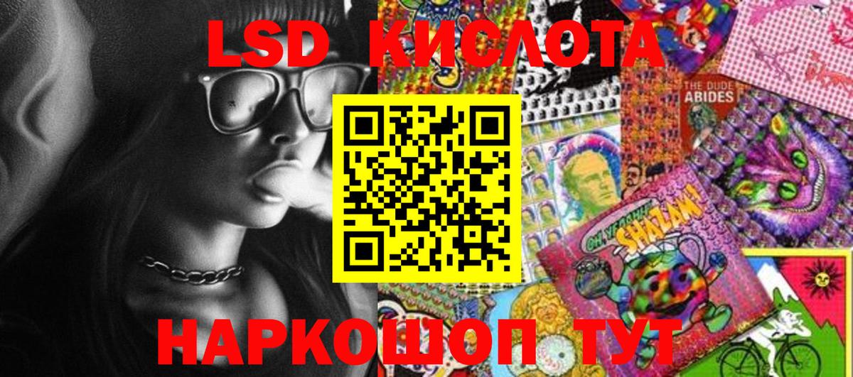 Наркотические марки 1500мкг Заринск