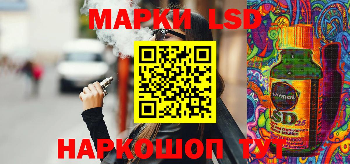 Марки NBOMe 1,8мг  Марки NBOMe 1,8мг  Заринск  Наркотические марки  Вход с VPN 