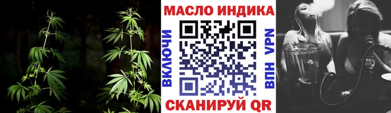 Дистиллят ТГК вейп  Заринск 